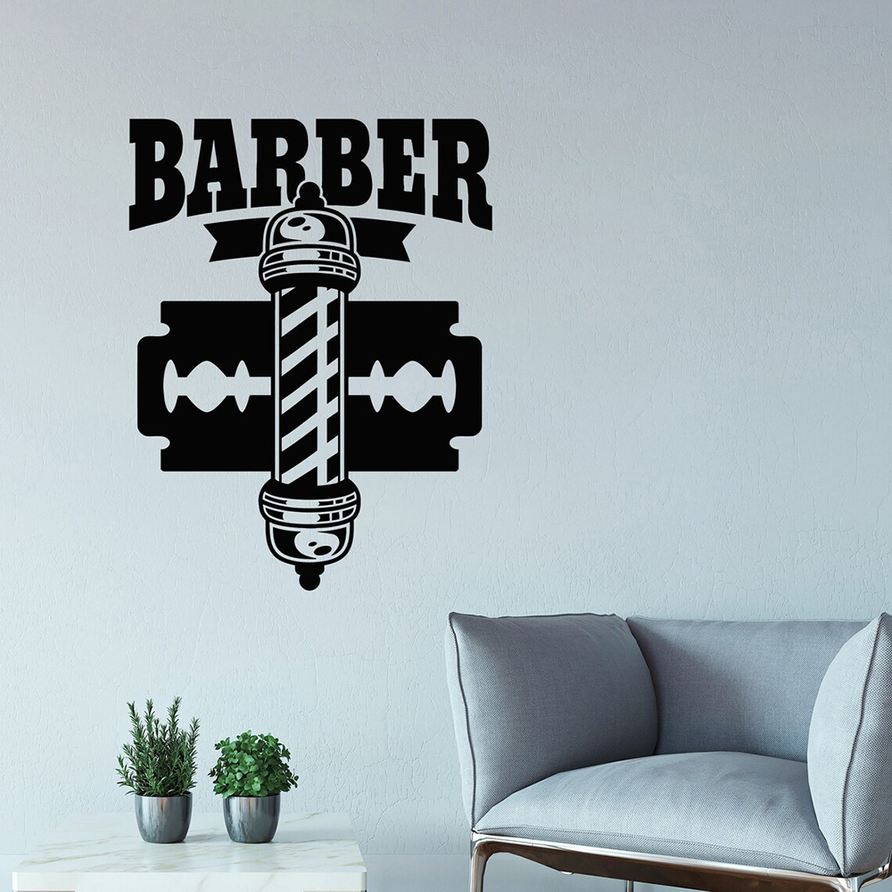 Vinyl Floor Plank - Barber Vinyl Wall Decal Professional Hairdressers